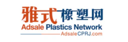 adsale